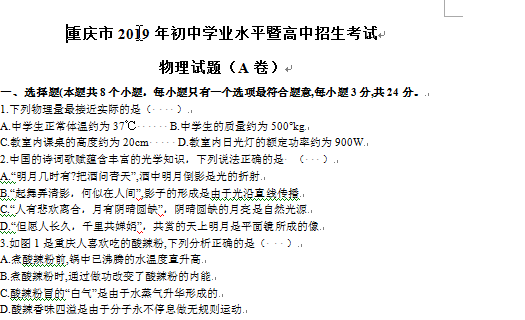 课程内容