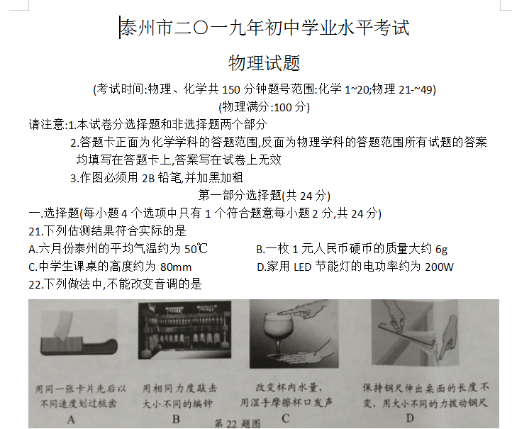 课程内容