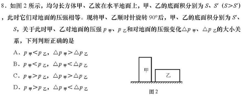课程内容