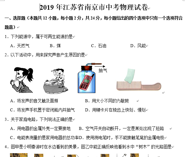 课程内容