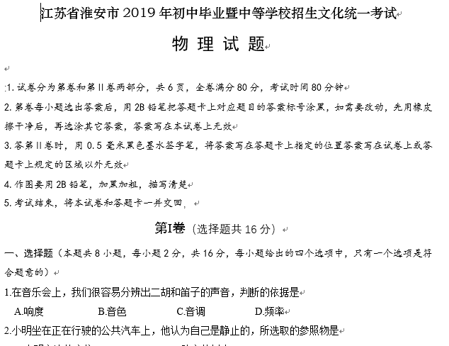 课程内容