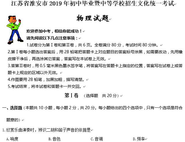 课程内容