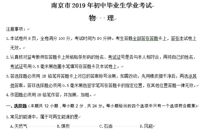 课程内容