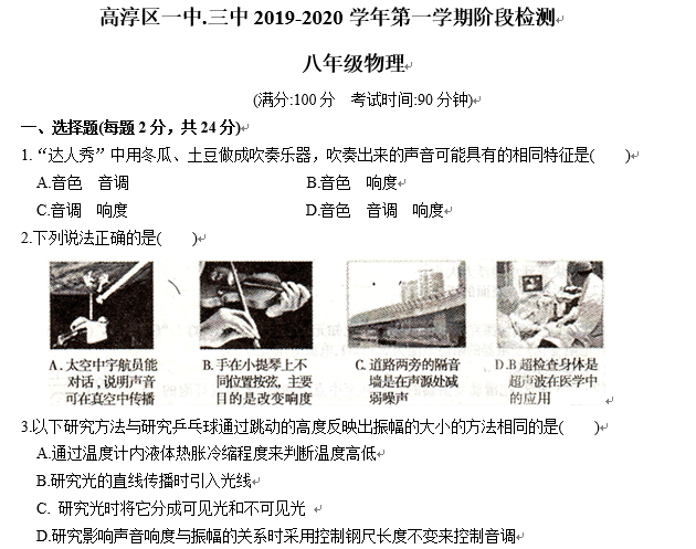 课程内容