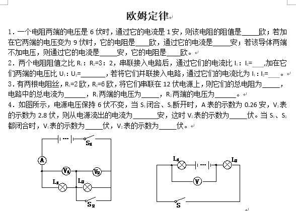 课程内容