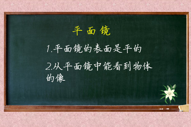 课程内容