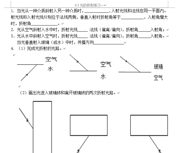 课程内容