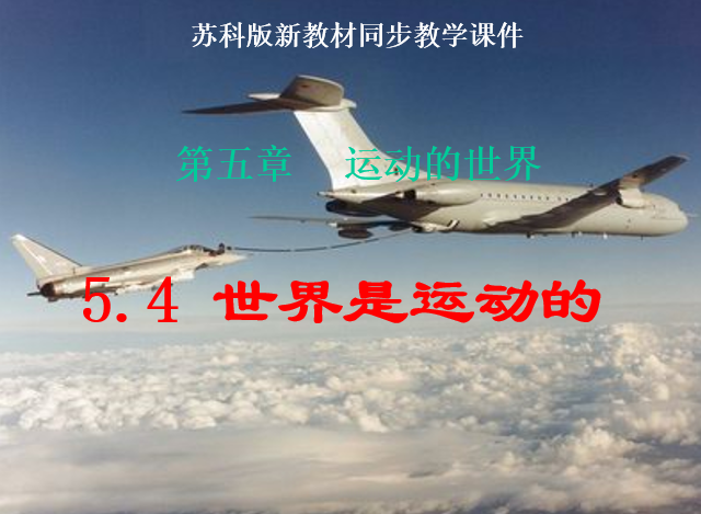 课程内容