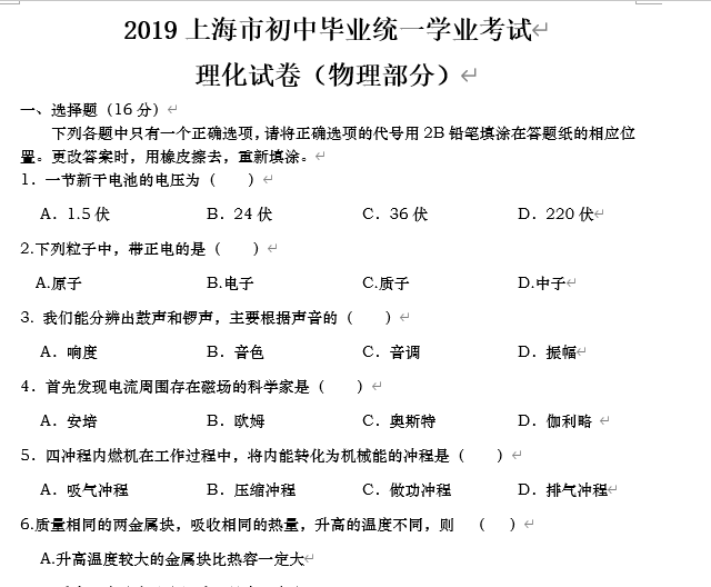 课程内容
