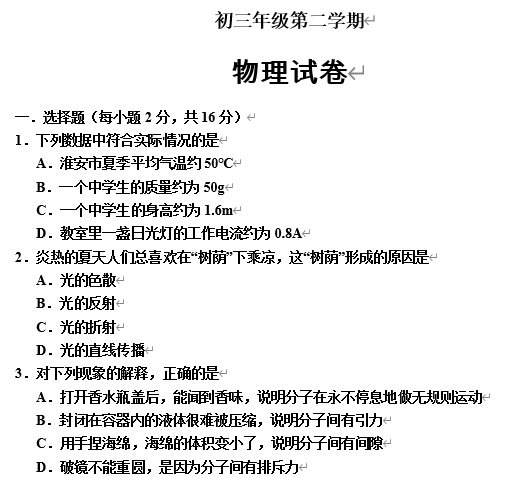 课程内容