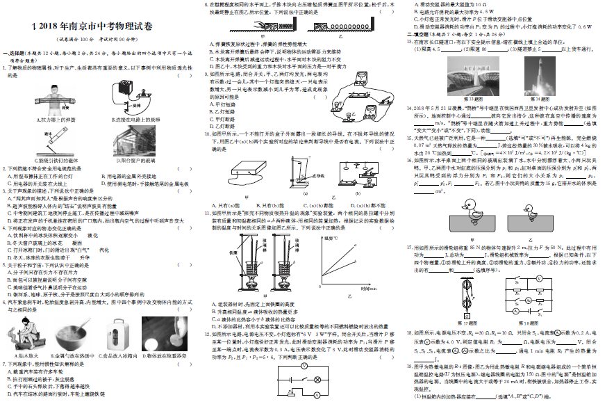 课程内容