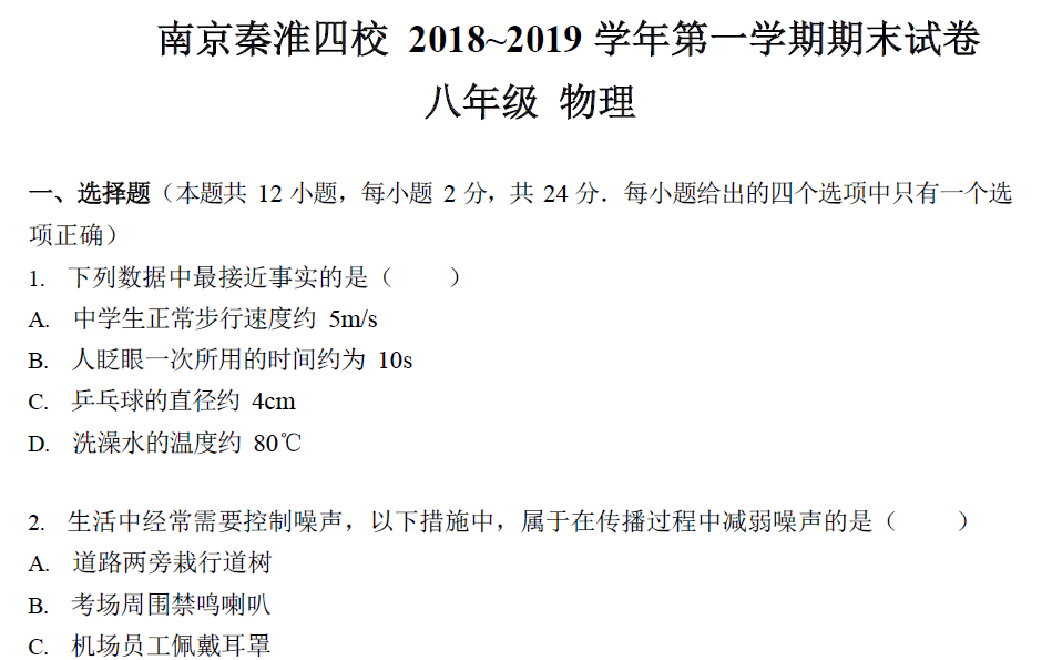 课程内容