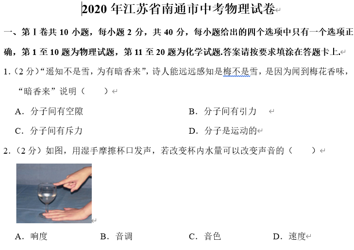 课程内容