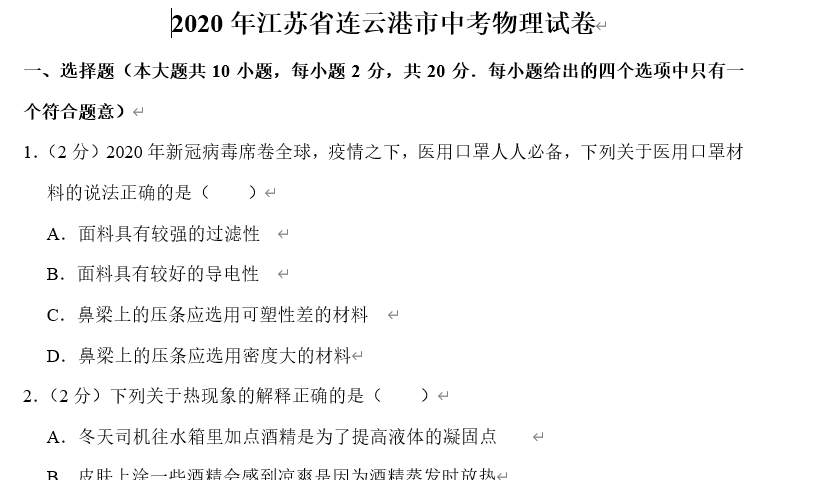 课程内容