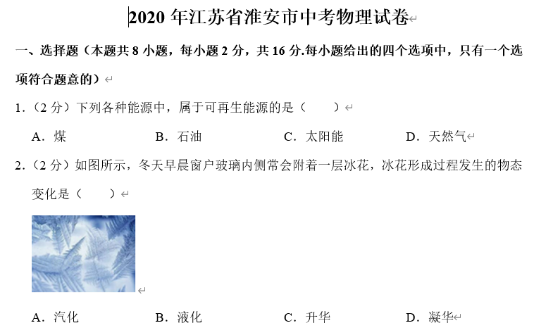课程内容