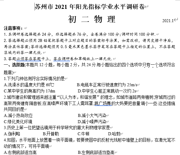 课程内容