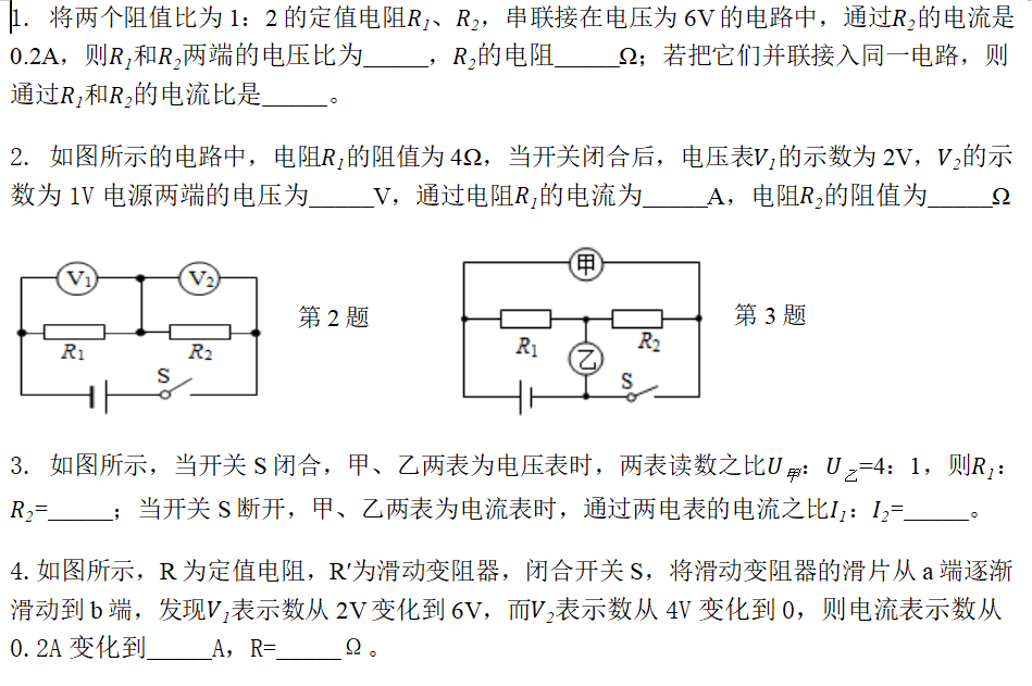 课程内容