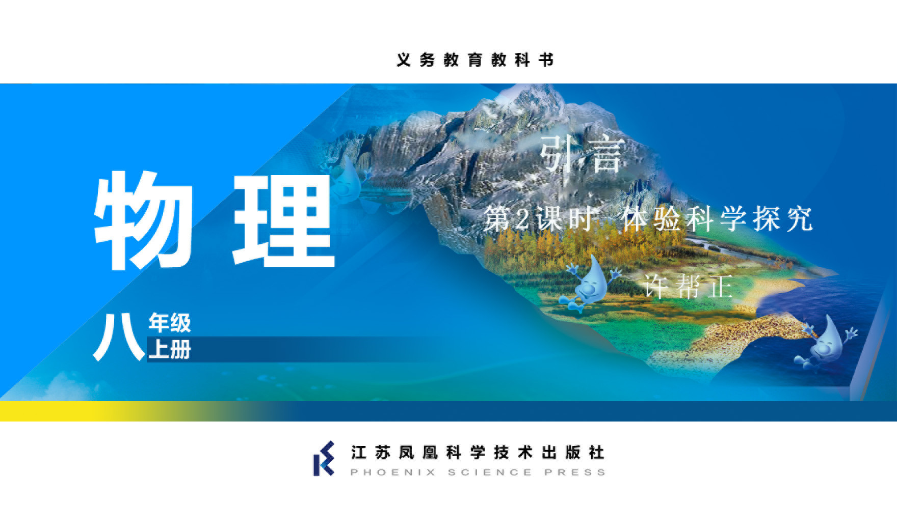 视频资源