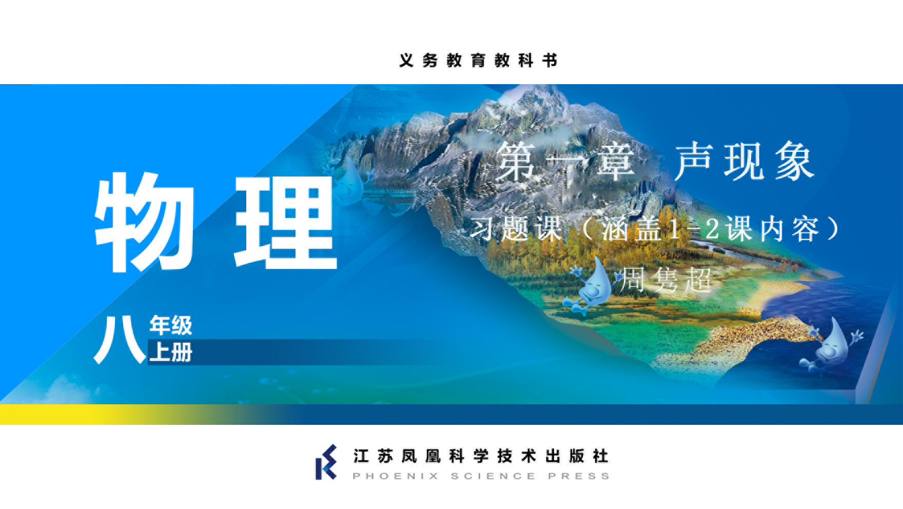 视频资源