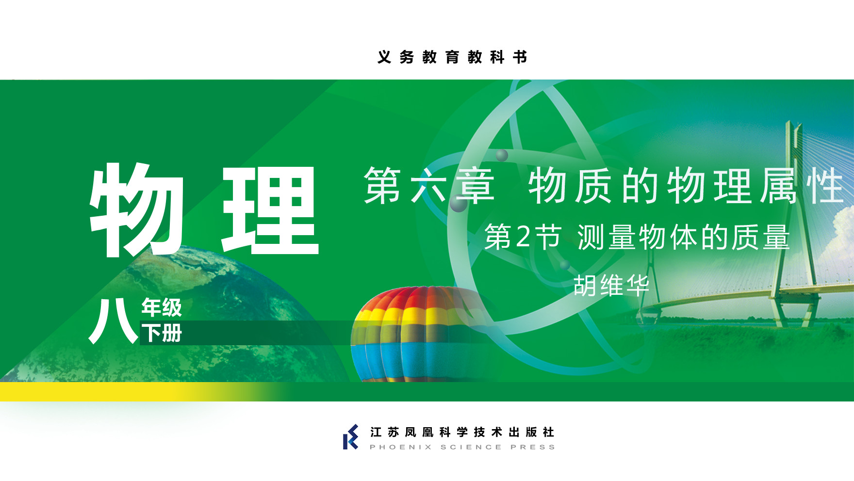 视频资源