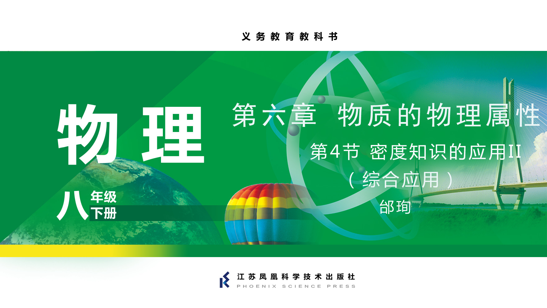 视频资源