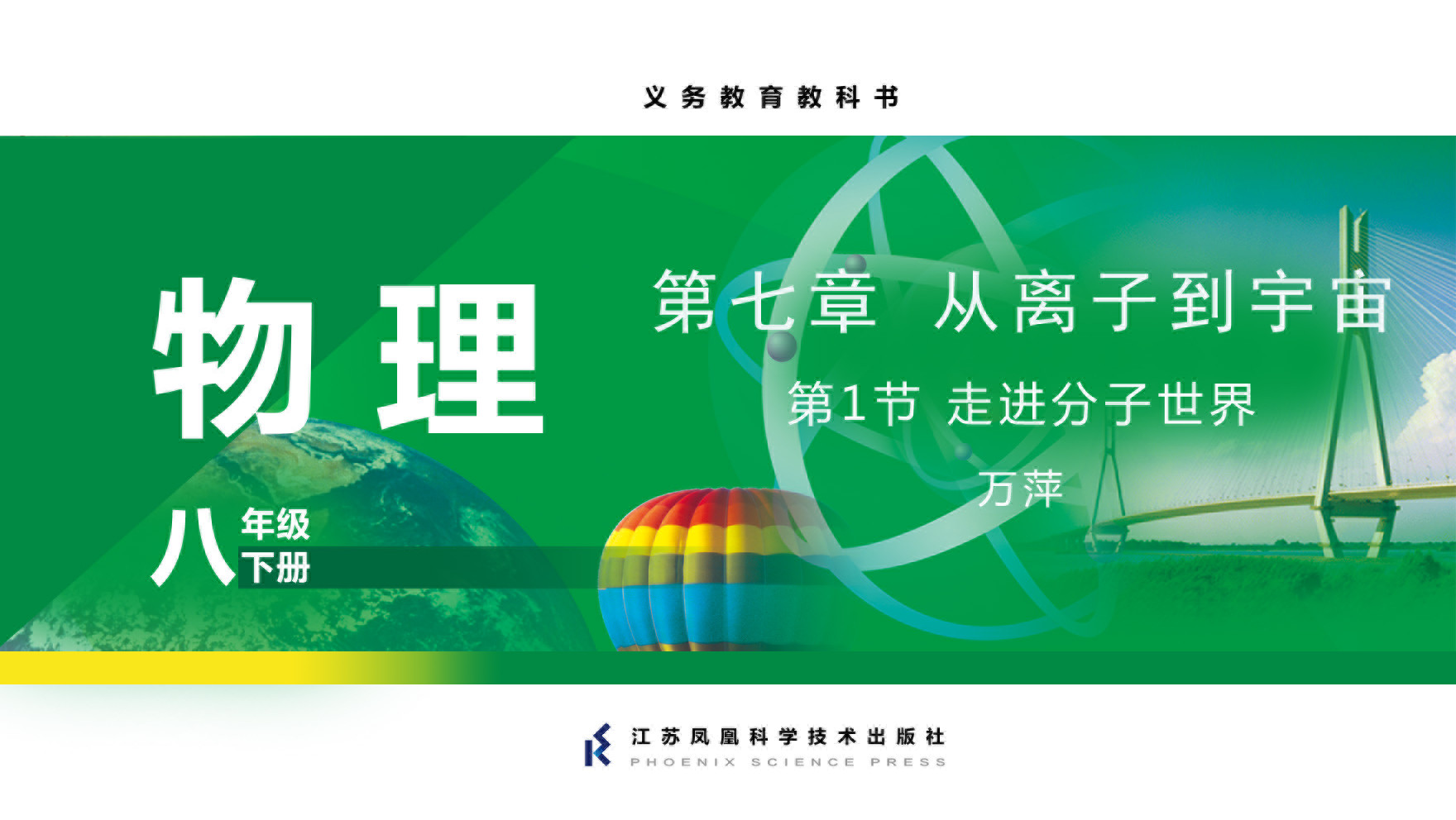 视频资源