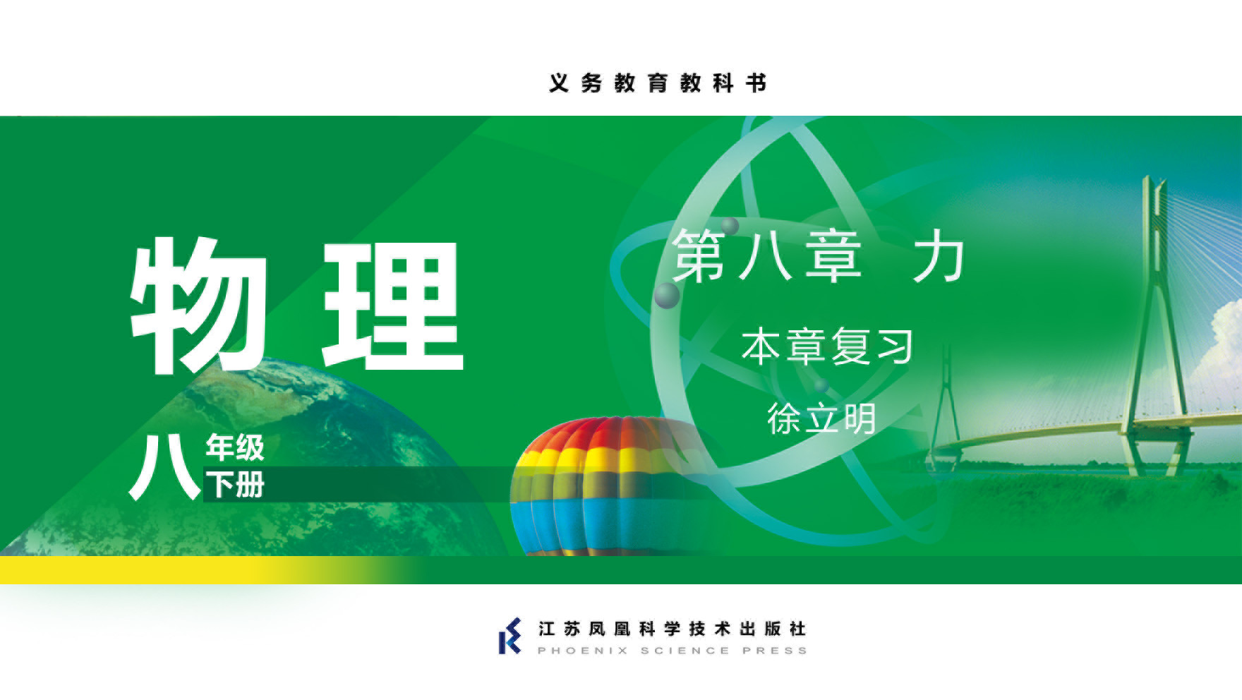 视频资源