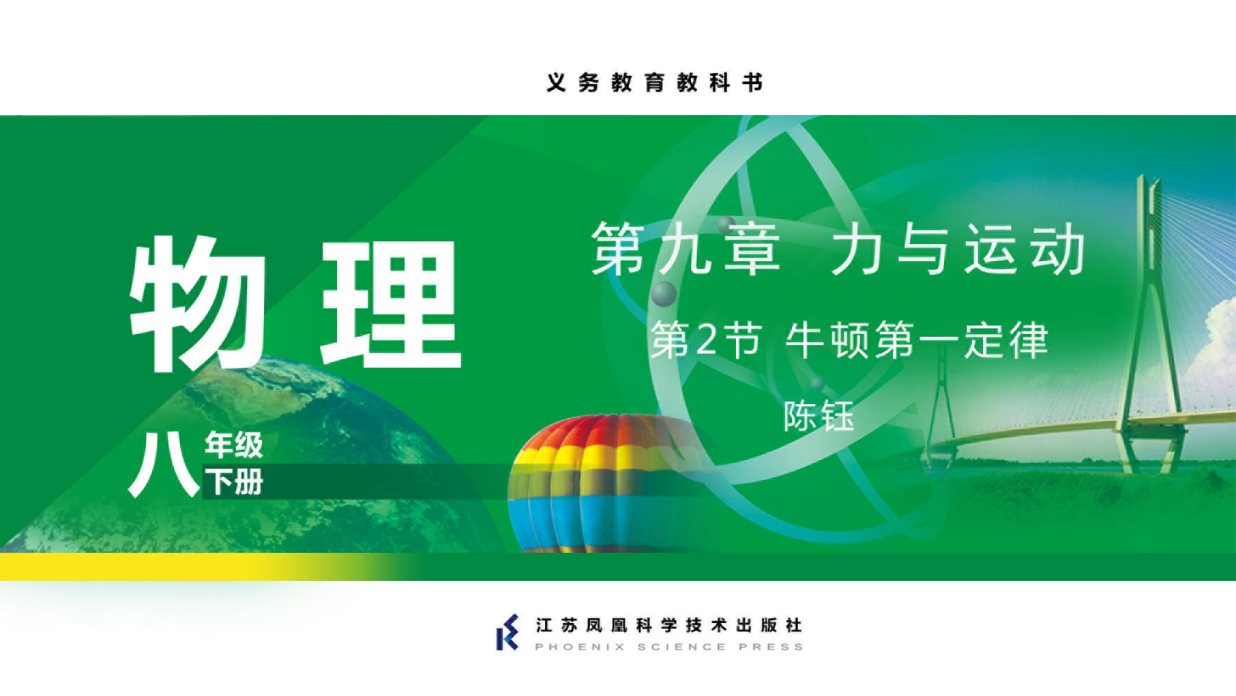 视频资源
