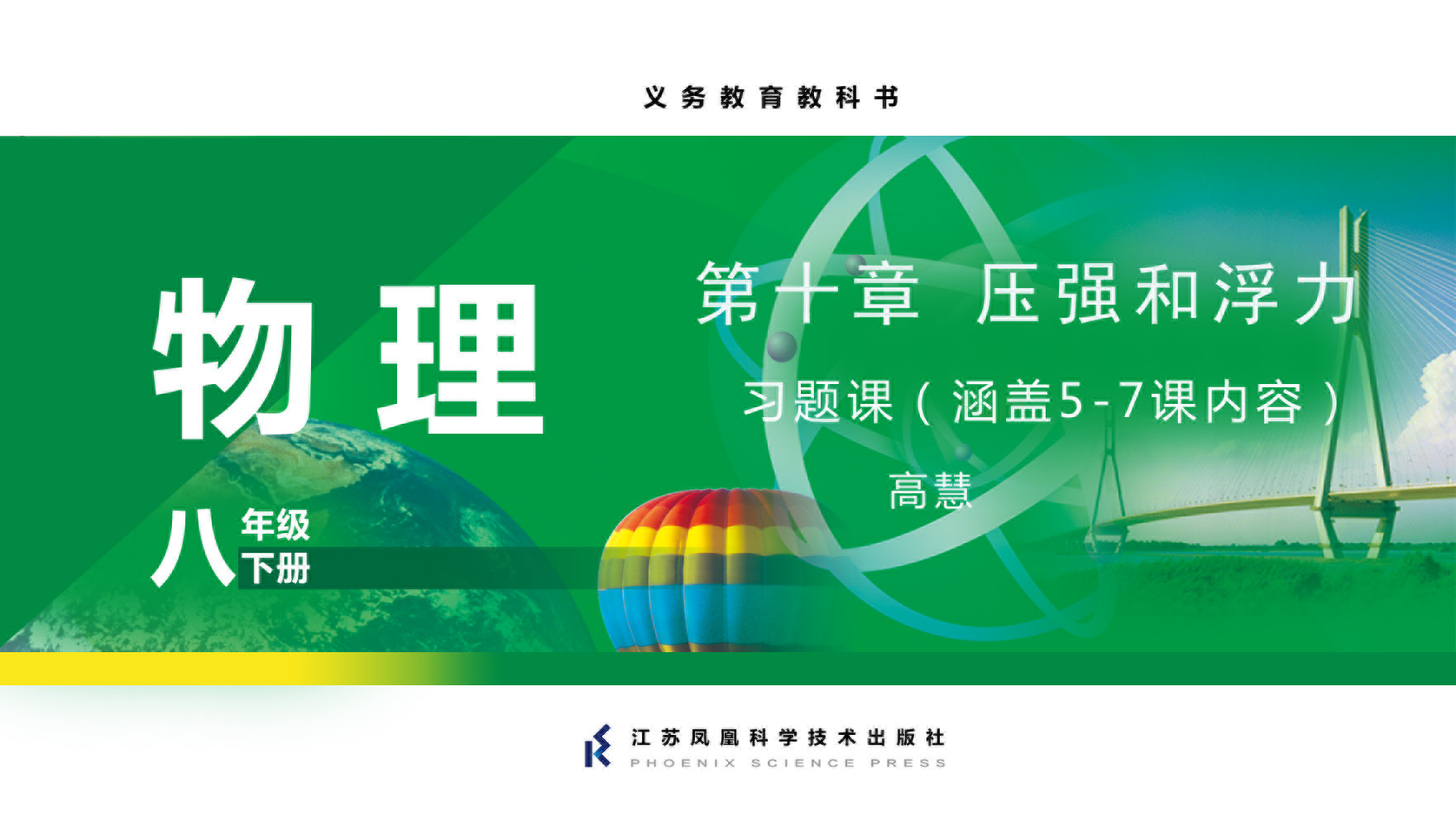 视频资源