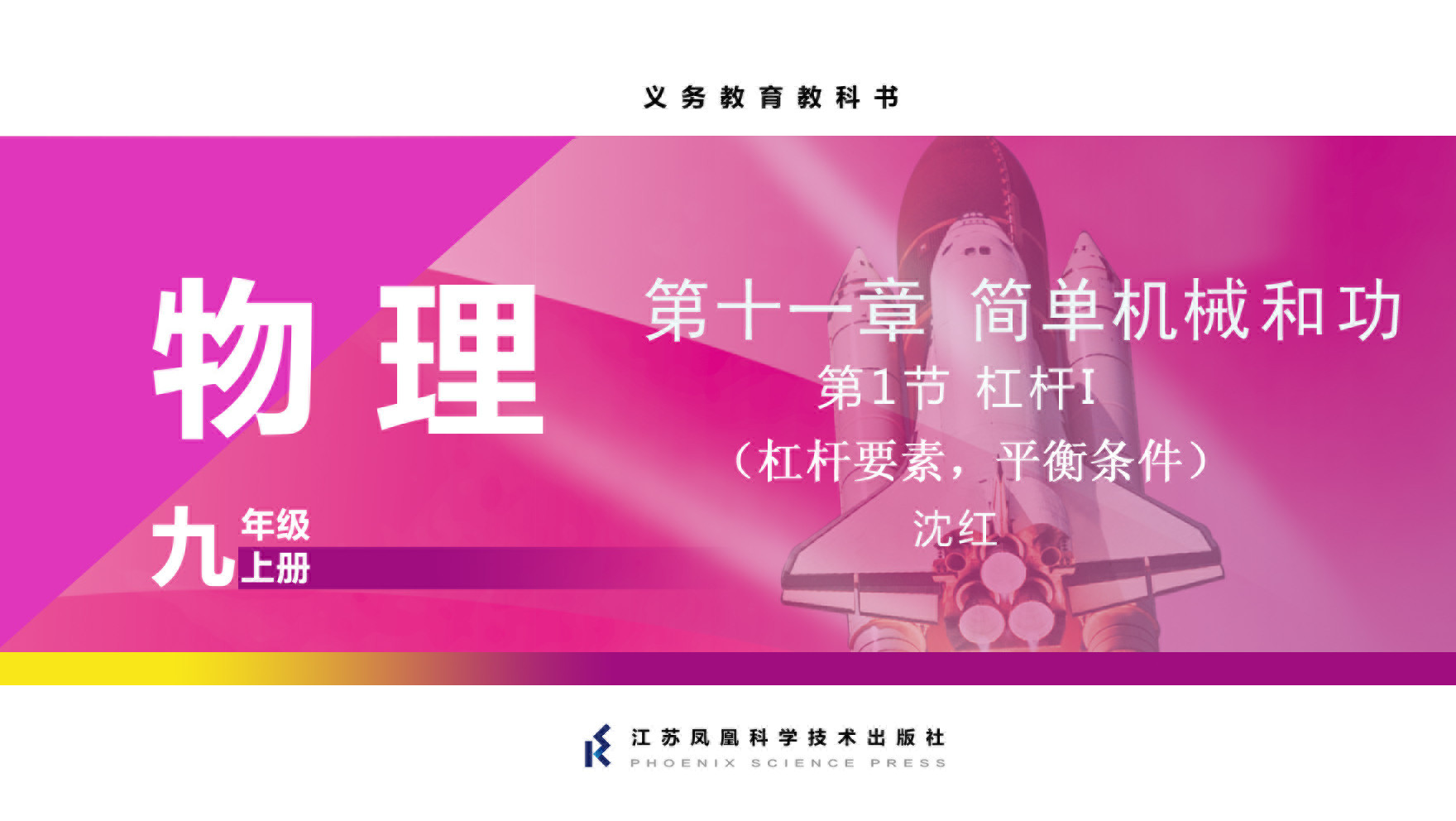 视频资源