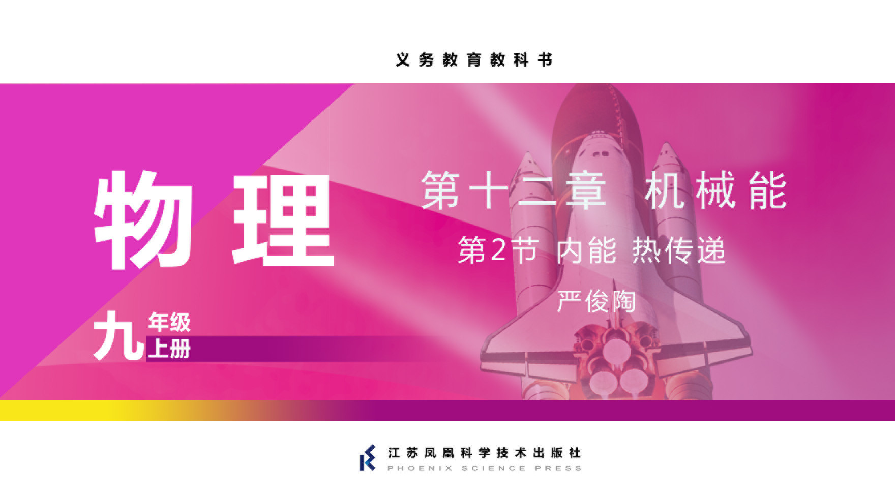 视频资源