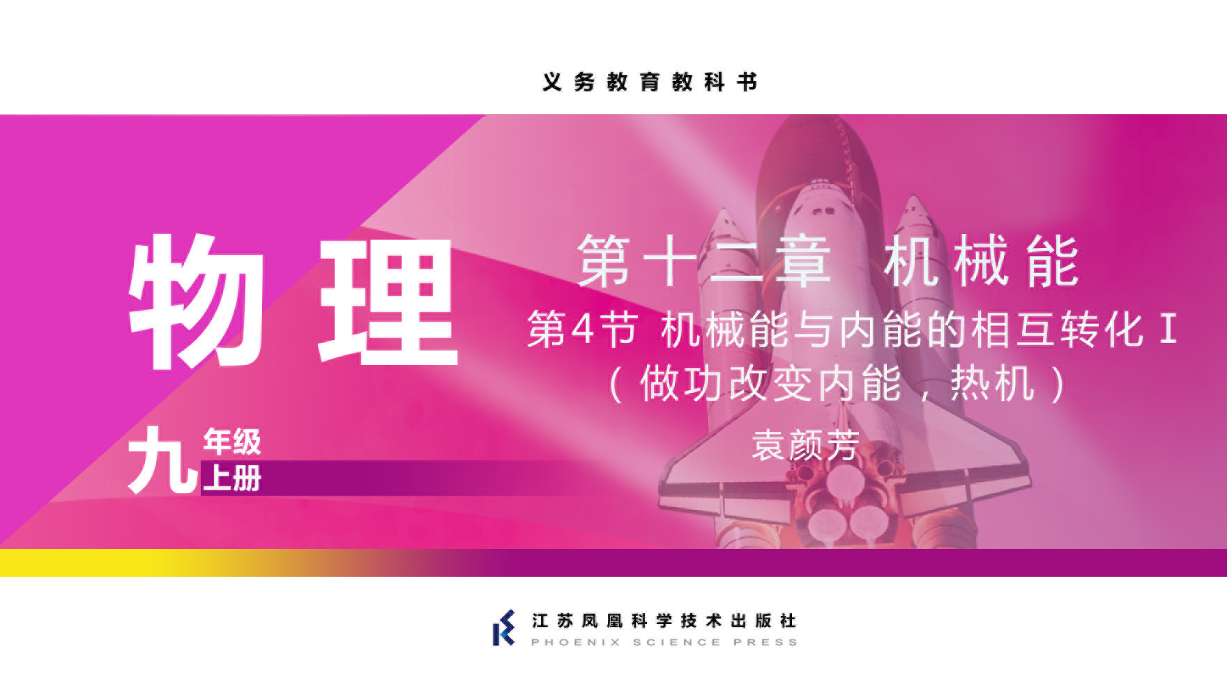 视频资源