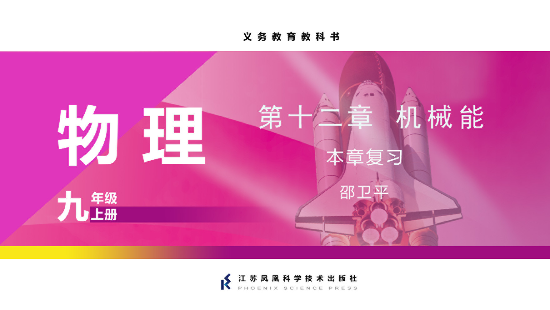 视频资源