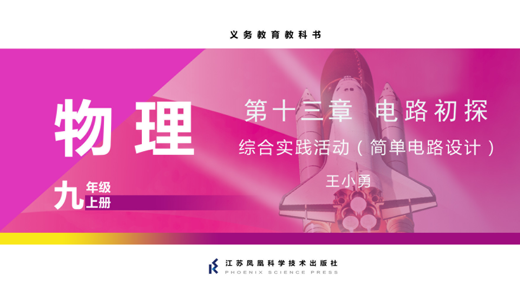 视频资源
