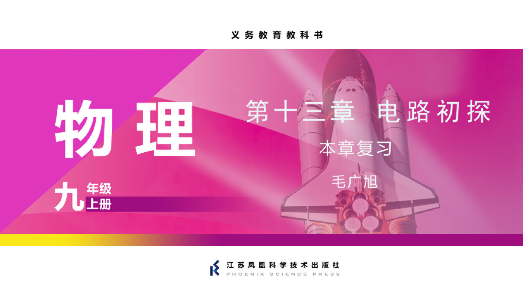 视频资源