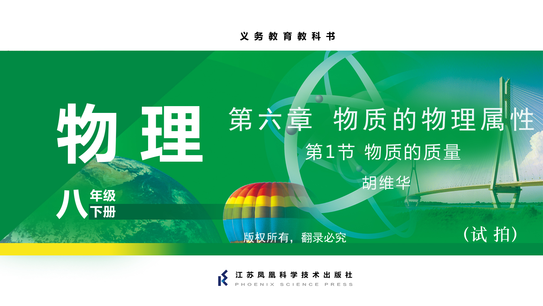 视频资源