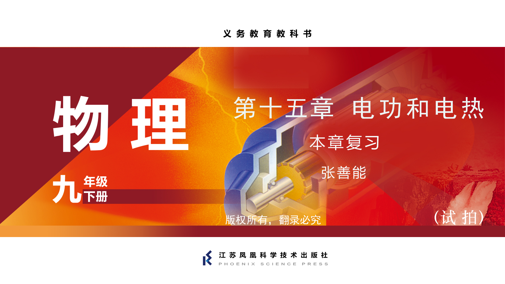视频资源