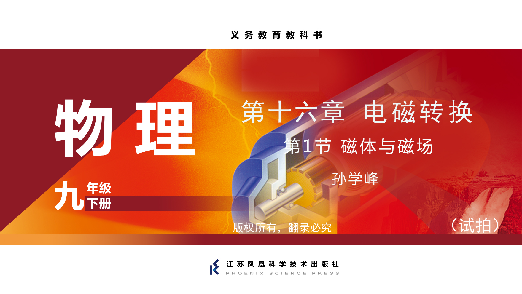 视频资源