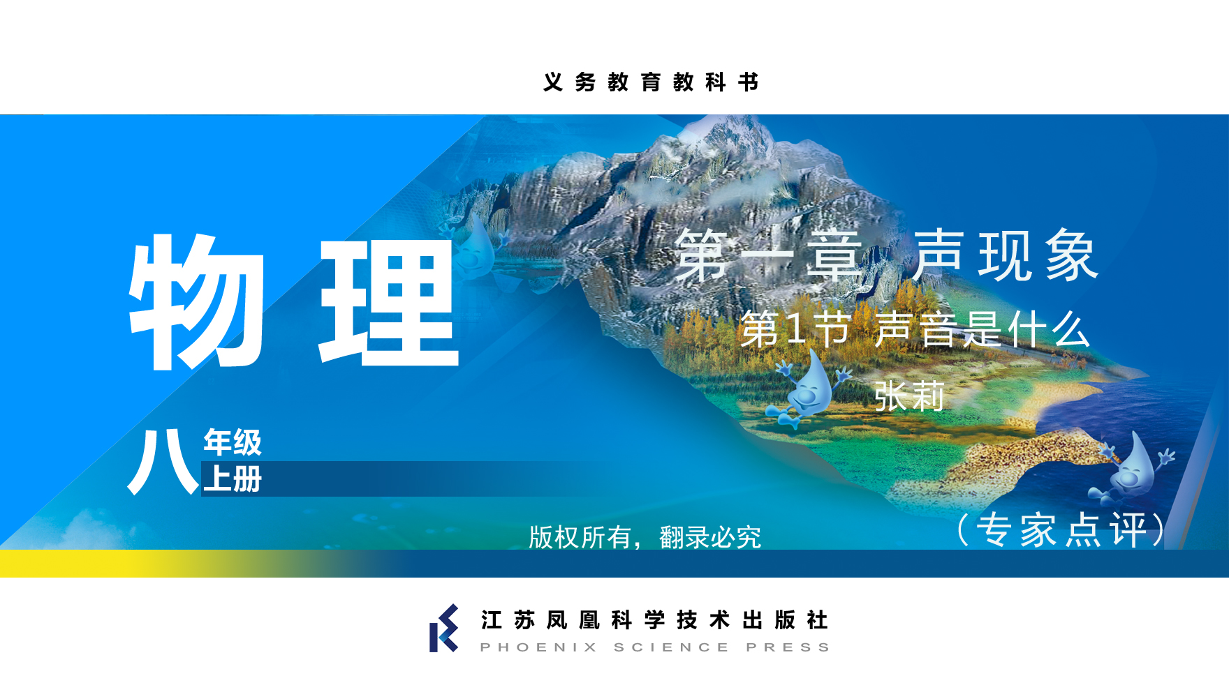 视频资源