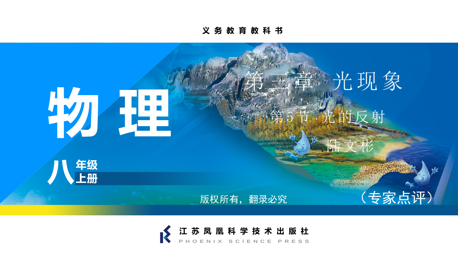 视频资源
