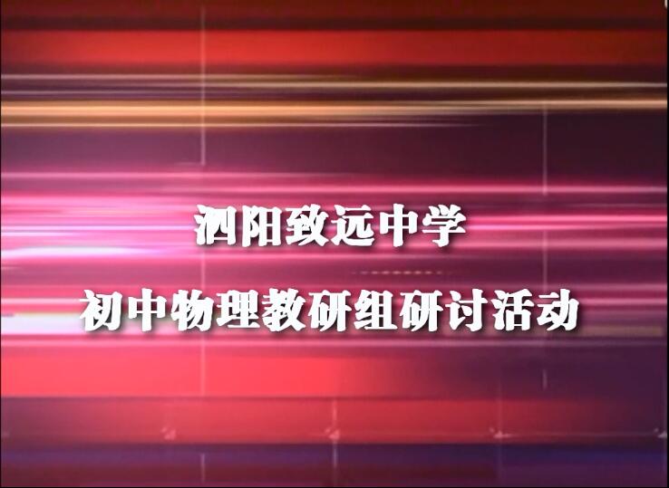 视频资源
