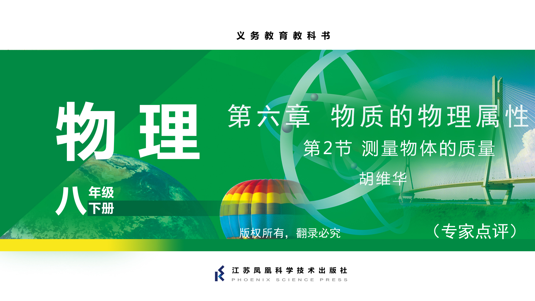 视频资源