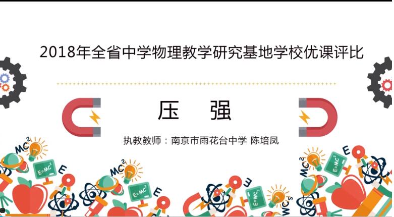 视频资源