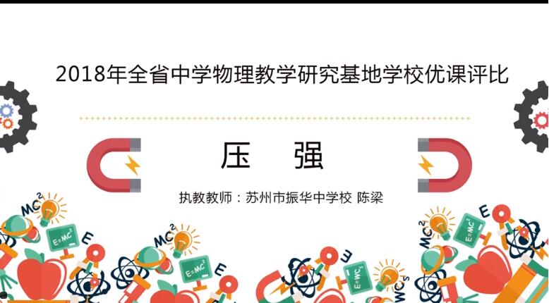 视频资源