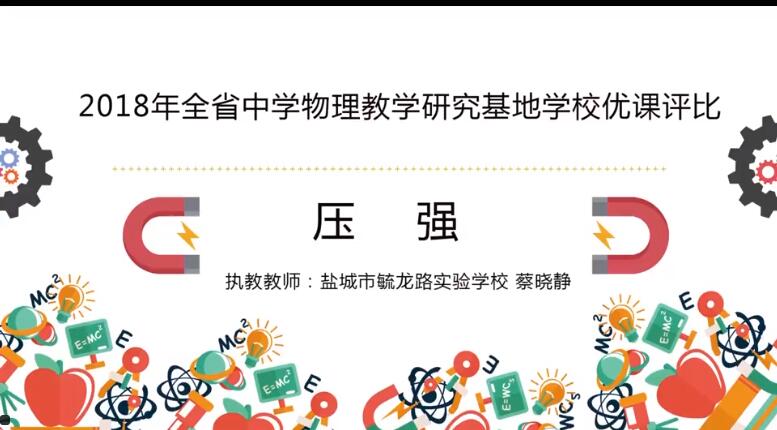 视频资源
