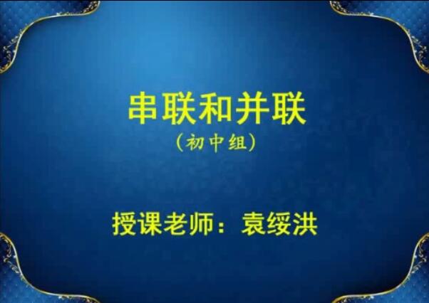 视频资源