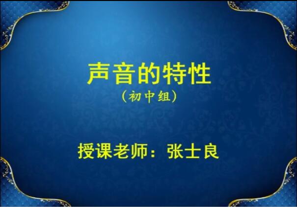 视频资源