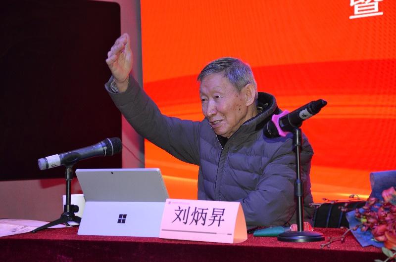 刘炳昇物理教育思想研讨会暨2018年中学物理教育学术年会顺利召开_页面_2_图像_0002.jpg
