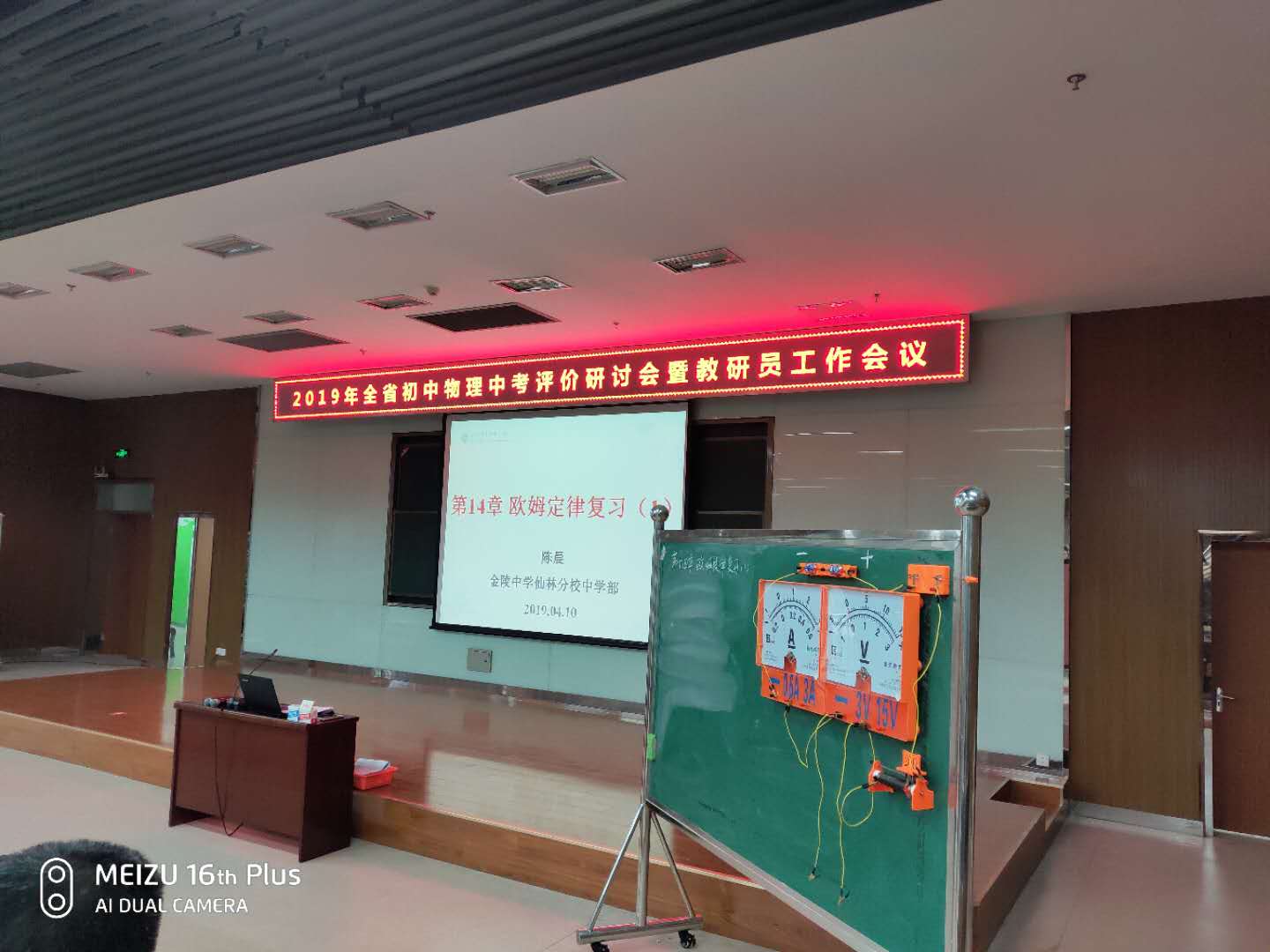 微信图片_20190412140738.jpg