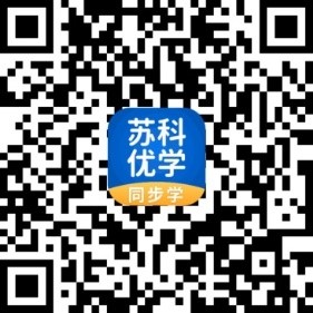 苏科优学.jpg